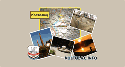 Desktop Screenshot of kostolac.info