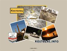 Tablet Screenshot of kostolac.info